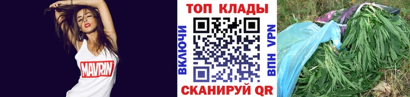 Купить Ханты-Мансийск Кокаин  Псилоцибиновые грибы  МЕФ  Гашиш  Героин  Каннабис  APVP  АМФЕТАМИН 
