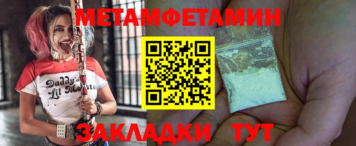 Ханты-Мансийск  Амфетамин  Вход с VPN  АМФ VHQ 