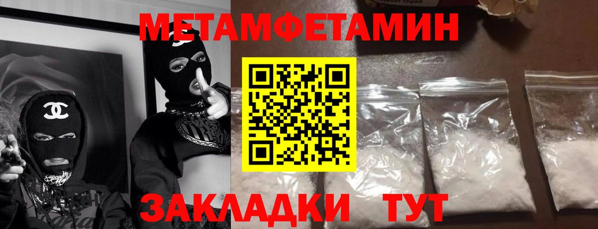 АМФЕТАМИН VHQ Ханты-Мансийск