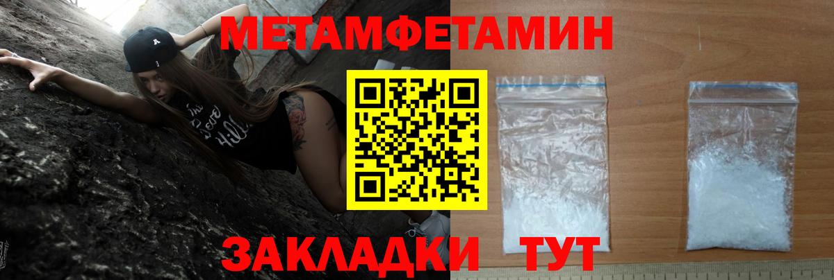  КОКАИН Ханты-Мансийск
