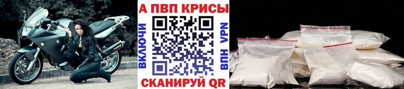 даркнет состав  mega вход  Ханты-Мансийск  APVP Crystall 