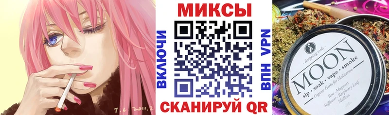 БУТИРАТ вода  купить наркотики сайты  Ханты-Мансийск 
