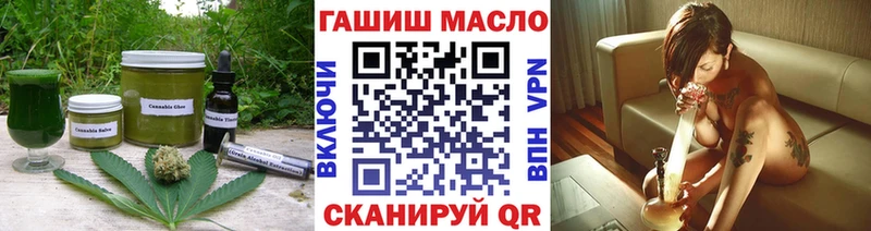 Еда ТГК конопля  как найти закладки  Ханты-Мансийск 