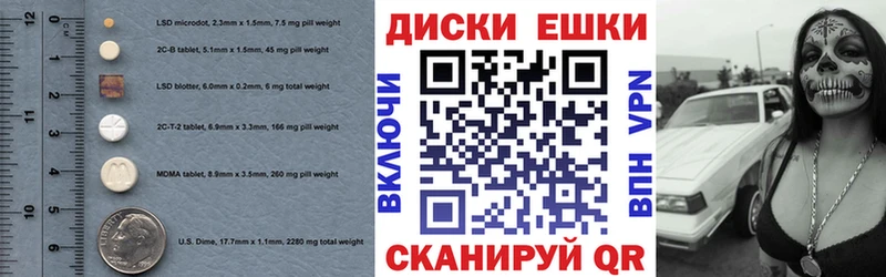 Ecstasy 280 MDMA  Ханты-Мансийск 