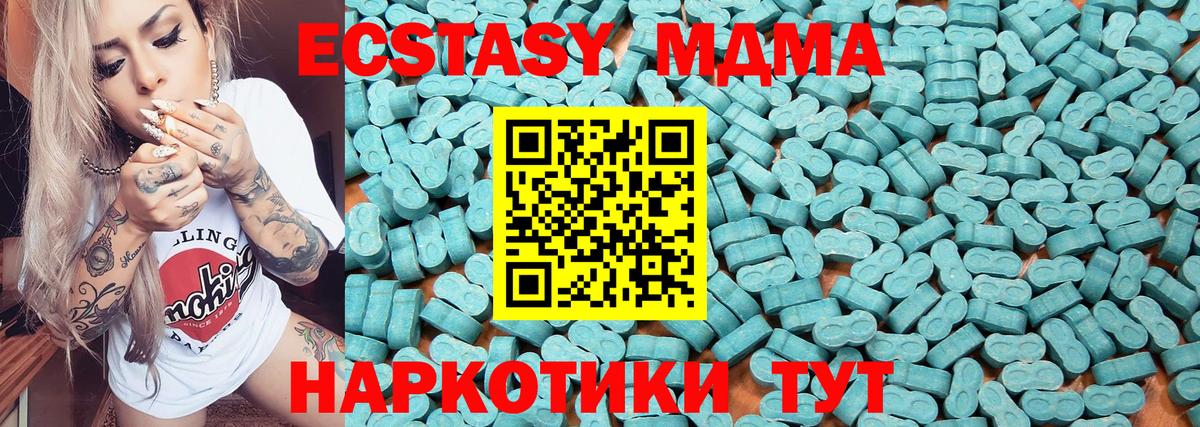 Экстази Дубай  Экстази  Ecstasy Punisher  Ханты-Мансийск  Вход с VPN 