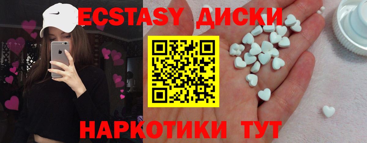 ЭКСТАЗИ TESLA Ханты-Мансийск