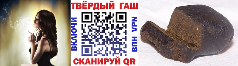 Гашиш Cannabis  Ханты-Мансийск 