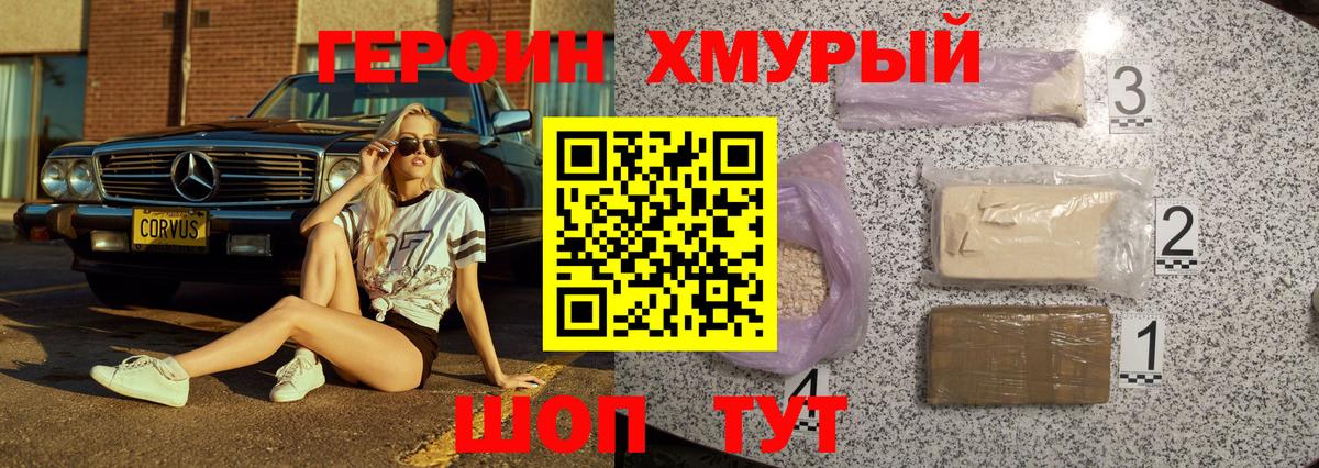 МЕФ   МЕТ  Вход с VPN  ЭКСТАЗИ  COCAIN  Ханты-Мансийск  Марихуана 