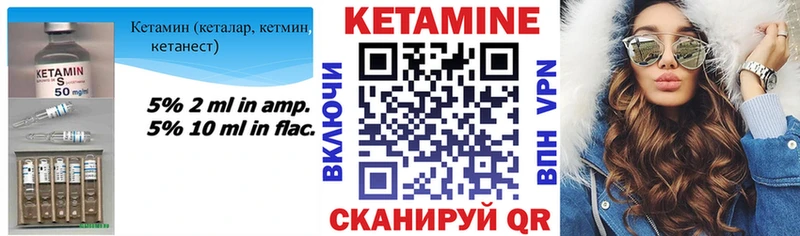 наркошоп  Ханты-Мансийск  КЕТАМИН VHQ 