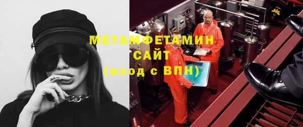 кокаин VHQ Абдулино