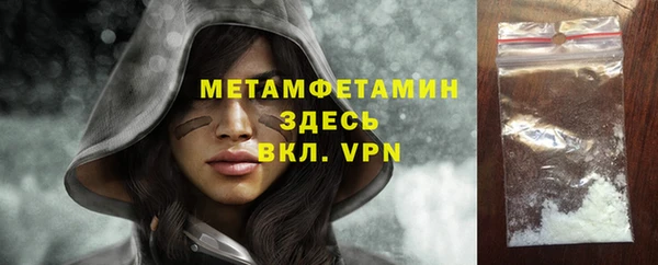 кокаин VHQ Абдулино