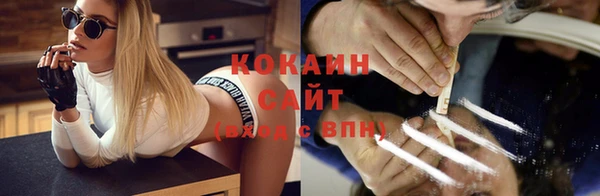 кокаин VHQ Абдулино