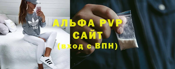 таблы Осинники