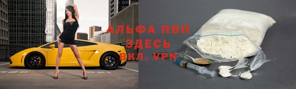 трава Абинск
