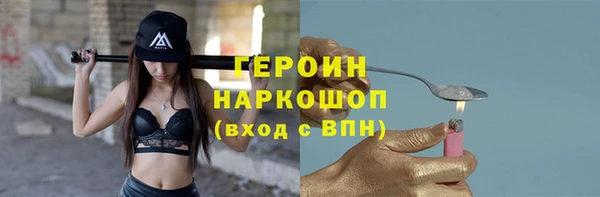 кокаин VHQ Абдулино