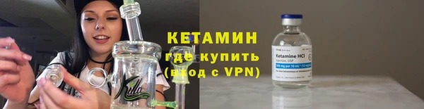 кокаин VHQ Абдулино