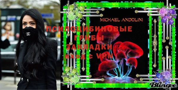 трава Абинск