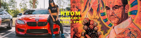 трава Абинск