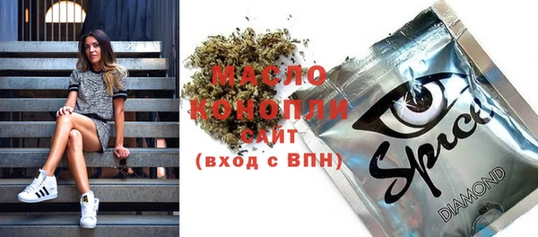 кокаин VHQ Абдулино