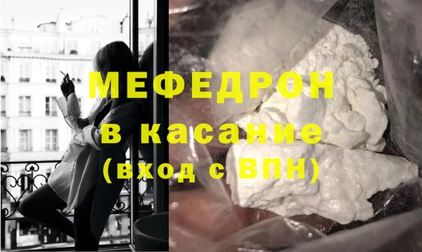 кокаин VHQ Абдулино