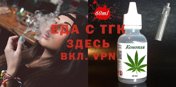 СК Абаза