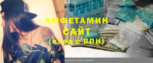 трава Абинск