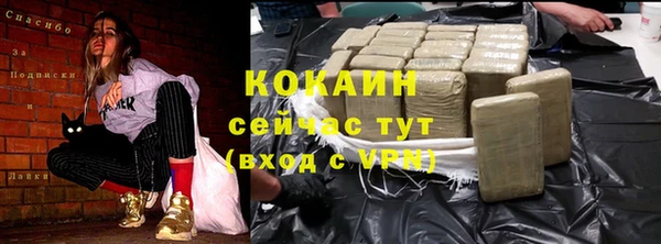 трава Абинск