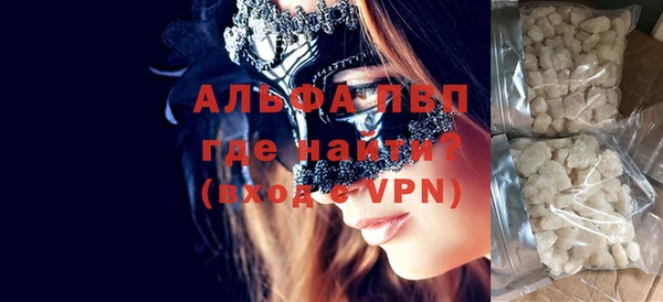 кокаин VHQ Абдулино