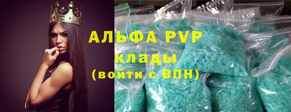 трава Абинск