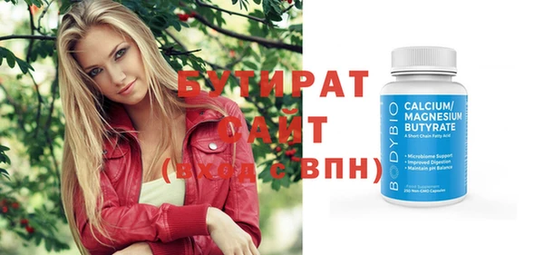 кокаин VHQ Абдулино