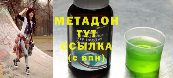трава Абинск