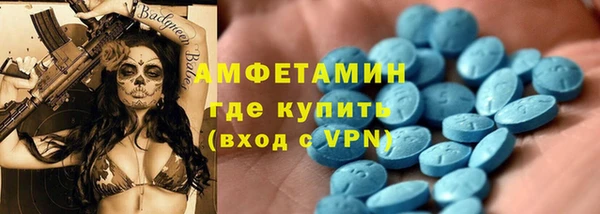 кокаин VHQ Абдулино