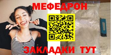 альфа пвп VHQ Рязань