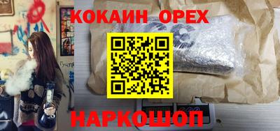 альфа пвп VHQ Рязань