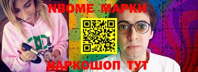 эйфоретик Рузаевка