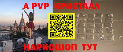 эйфоретик Рузаевка