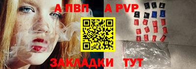 эйфоретик Рузаевка