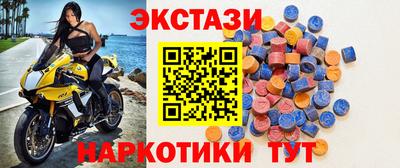 альфа пвп VHQ Рязань