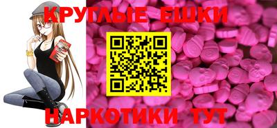 альфа пвп VHQ Рязань