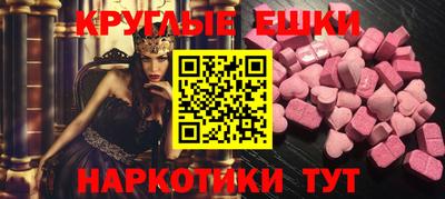 альфа пвп VHQ Рязань