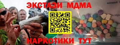 эйфоретик Рузаевка