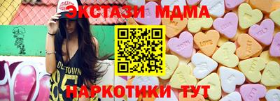 альфа пвп VHQ Рязань