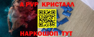 эйфоретик Рузаевка
