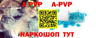эйфоретик Рузаевка