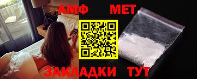альфа пвп VHQ Рязань