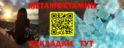 альфа пвп VHQ Рязань