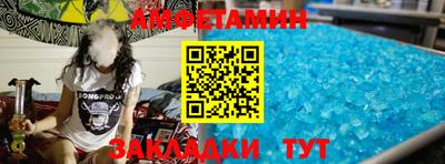альфа пвп VHQ Рязань