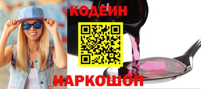 эйфоретик Рузаевка