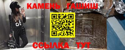 эйфоретик Рузаевка