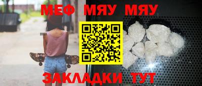 альфа пвп VHQ Рязань